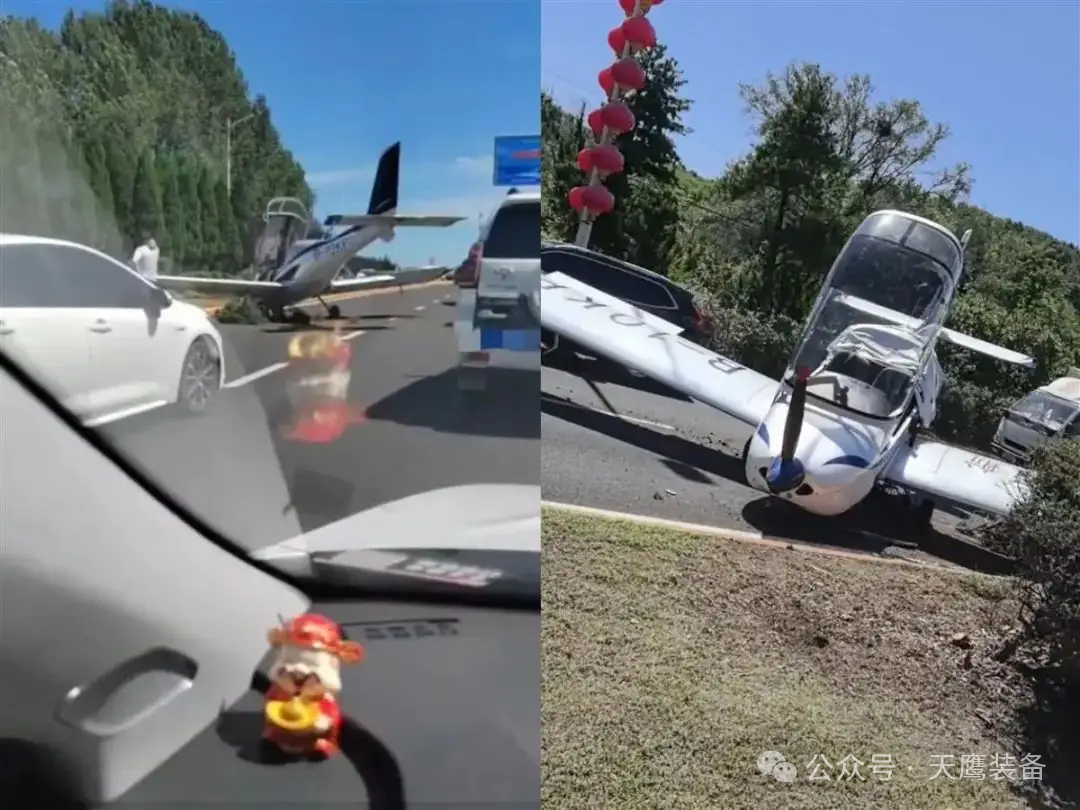 低空與安全：大連一小型民用飛機(jī)發(fā)動(dòng)機(jī)故障迫降公路